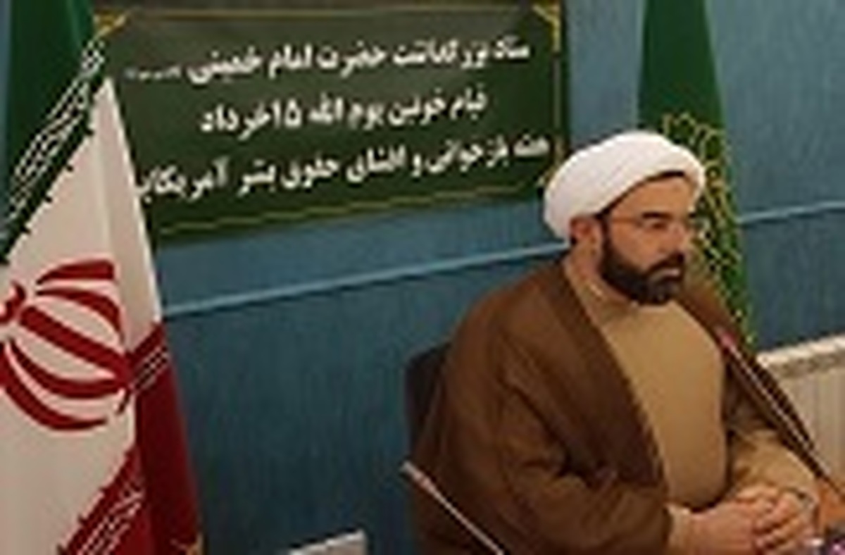 رهبر معظم انقلاب: این قیام یک نقطه عطف شد + فیلم