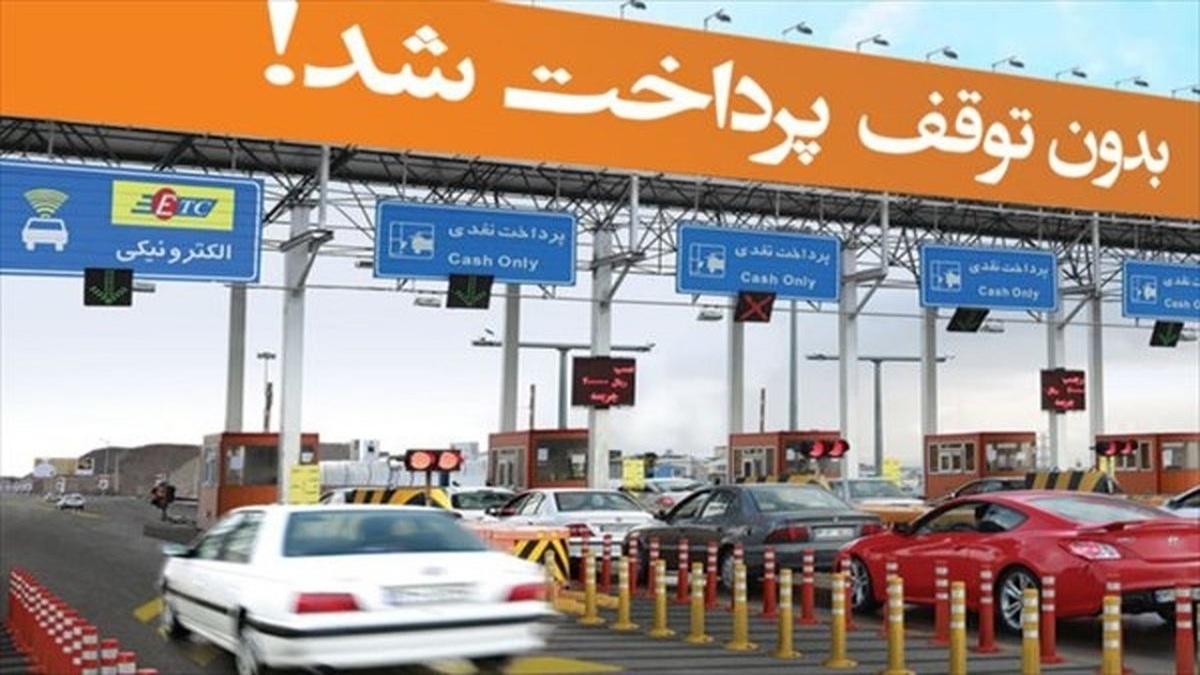 آماده سازی آزادراه تهران - شمال