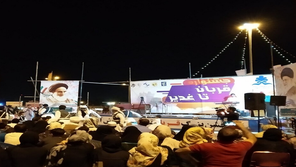 جشن عید سعید غدیرخم در تبریز