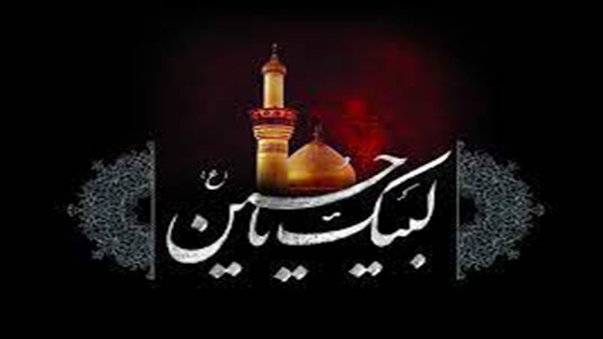 برگزاری آیین شال گذاری مداحان در بجنورد + فیلم