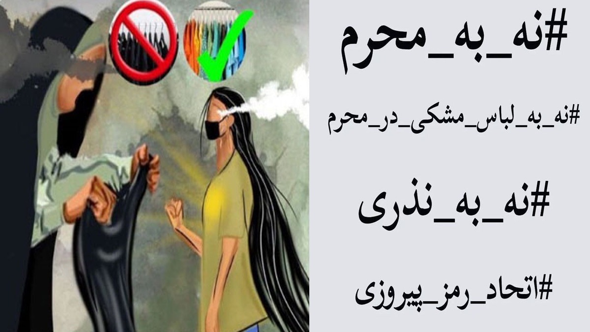 براندازان باز هم به جان هم افتادند + فیلم