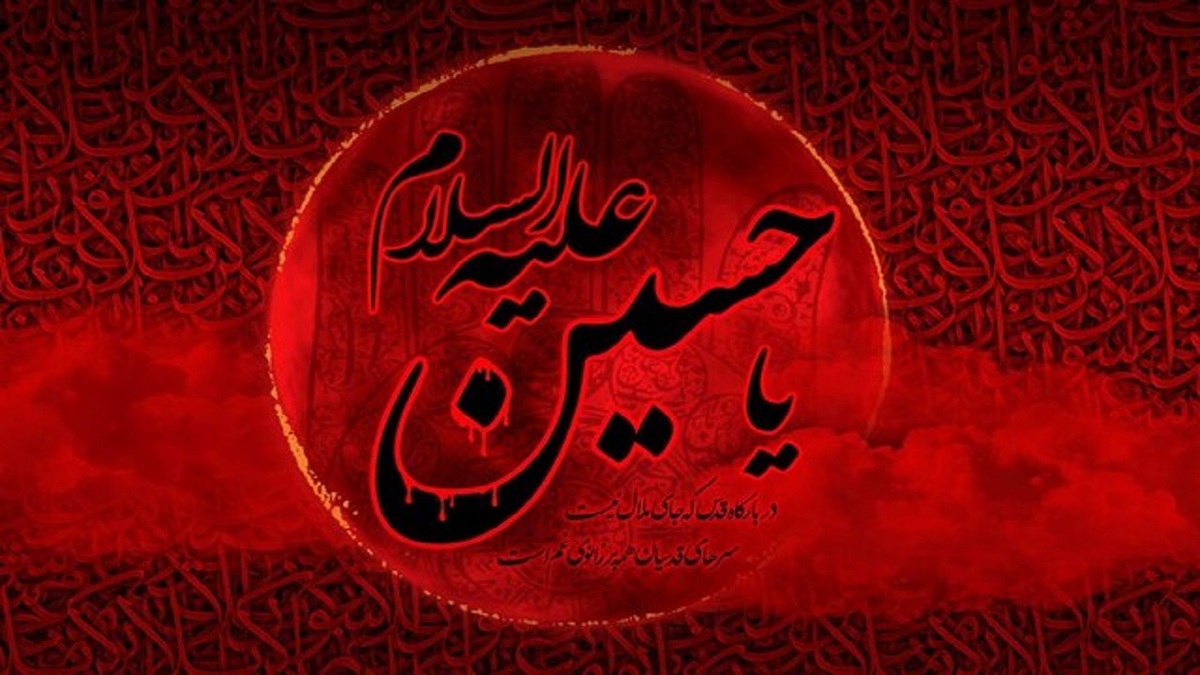اشکی که یک قطره آن ارزش زیادی دارد + صوت