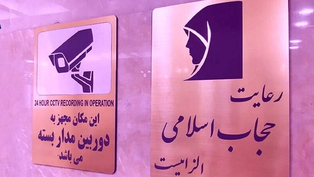 روایتی از بازگشت نسل Z آمریکا به پوشش با حفظ عفاف + فیلم
