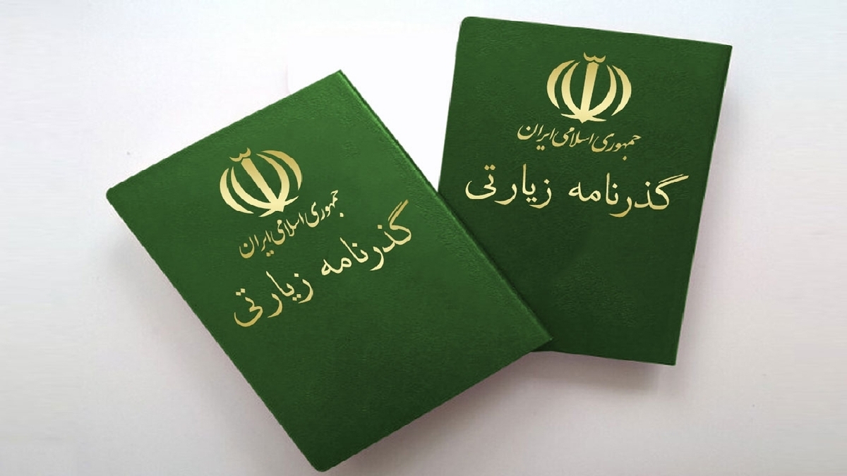 طی ۲۴ ساعت گذرنامه زیارتی به دست مردم می‌رسد + فیلم