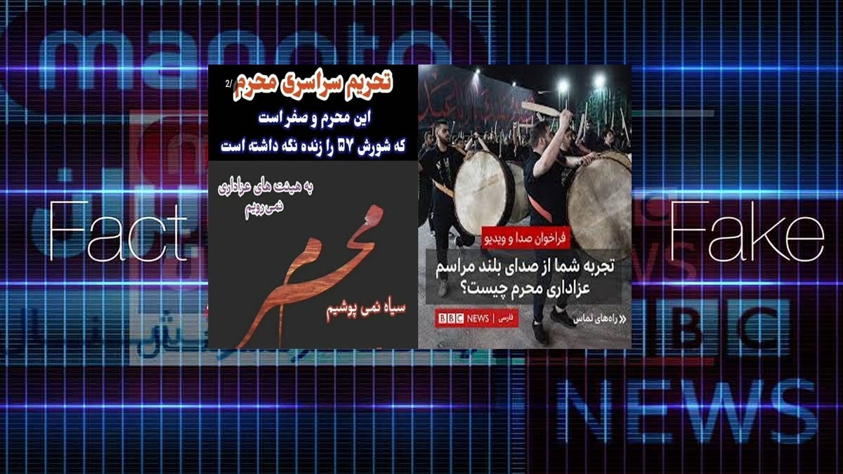 دلیل تمرکز رسانه‌های بیگانه روی محرم چیست؟‌ + فیلم