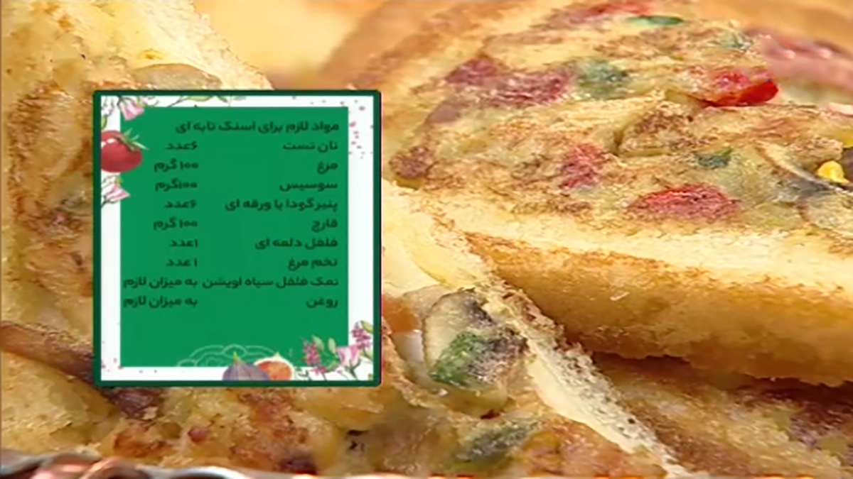 طرز تهیه شربت سرکه انگبین + فیلم