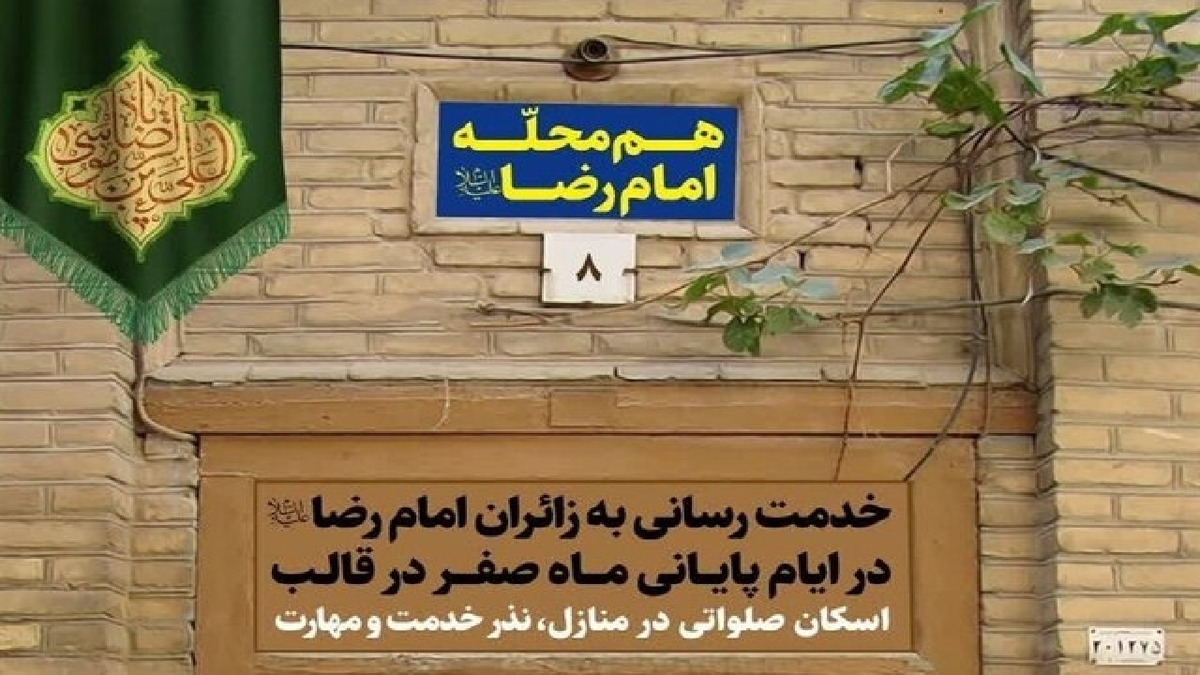 آیا میزبانی‌های بین‌المللی فوتبال ایران به شرایط عادی باز می‌گردد؟ + فیلم