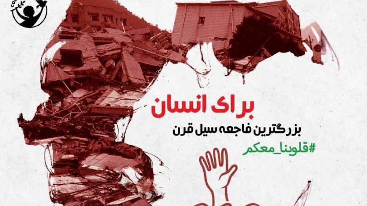 آمار بالای مرگ‌ و میر در توفان سهمگین لیبی + فیلم