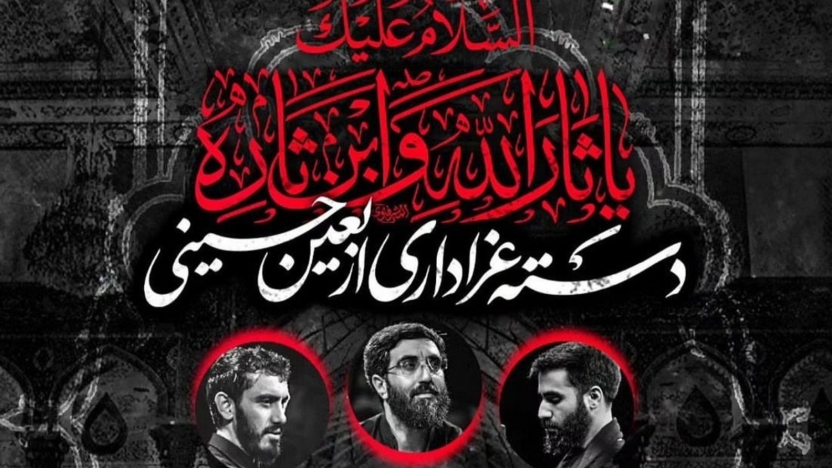 بزرگترين دسته عزاداری، دسته طویریج در کربلای معلی