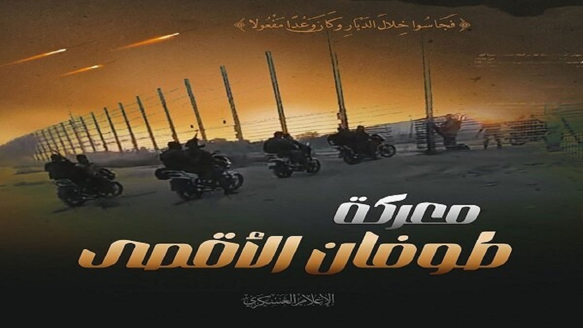 شکست اطلاعاتی برای اسرائیل سنگین‌تر از شکست نظامی بود + فیلم