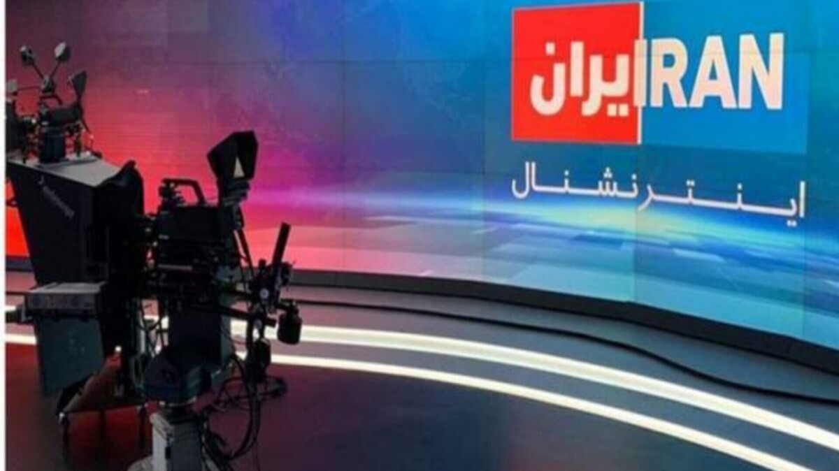انتقال دفتر شبکه اینترنشنال به اسرائیل تحت تدابیر شدید امنیتی + فیلم