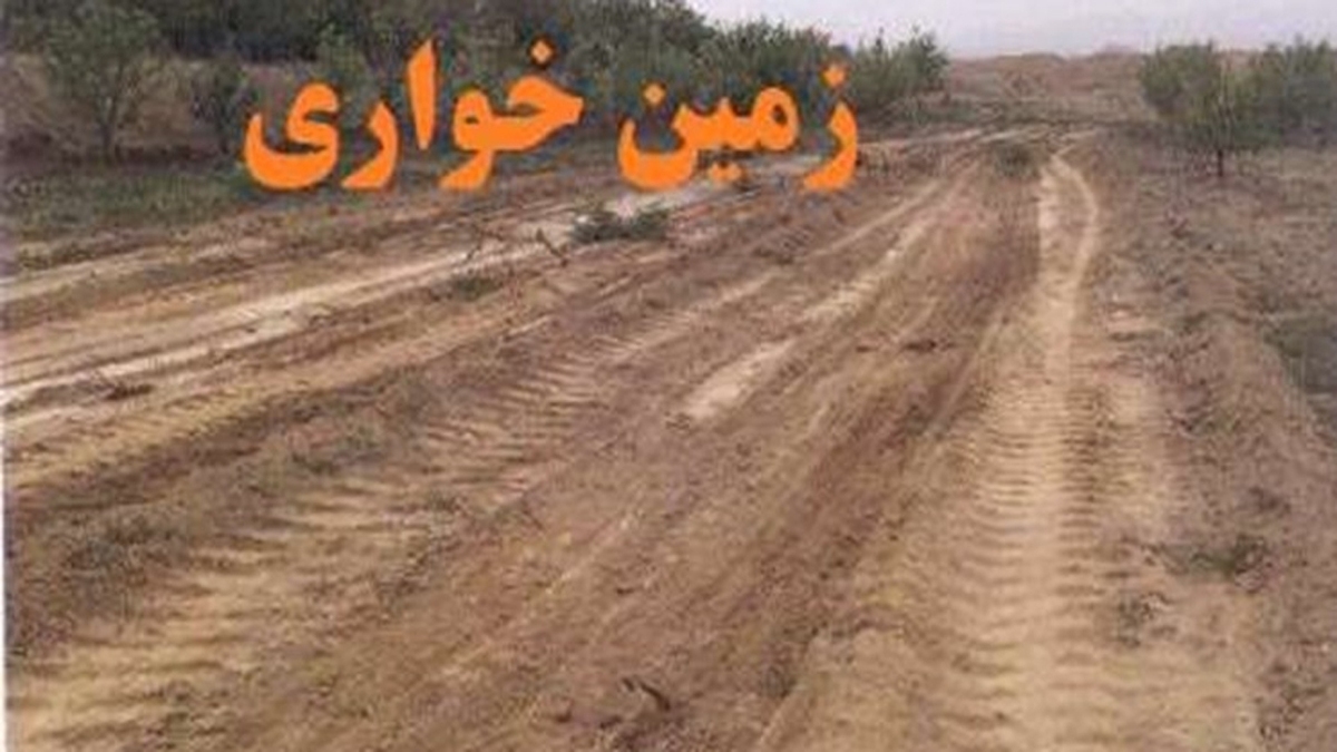 بازگشت هزار میلیارد تومان به بیت‌المال + فیلم