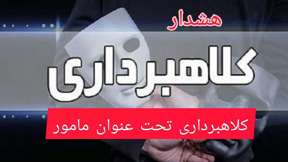 توصیه‌های پلیس فتا درباره خریدهای اینترنتی + فیلم