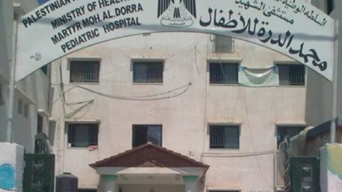 اثر فسفر سفید بر بدن مجروحان فلسطینی