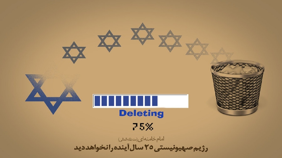 نگرانی آمریکا از امنیت وجودی رژیم صهیونیستی