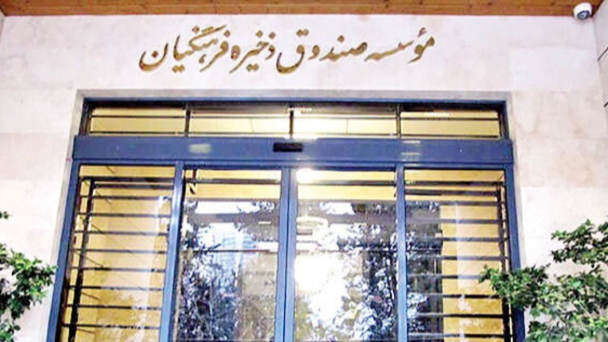 آمار ثبت نام قطعی از داوطلبان مجلس در روز چهارم