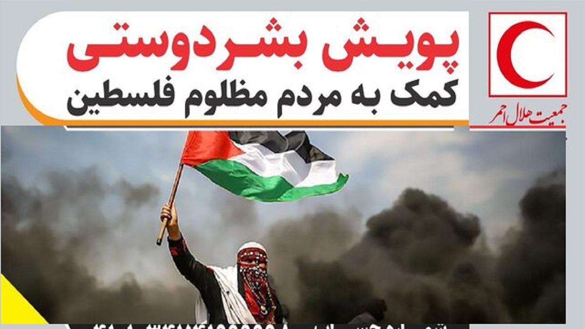 لابد بسیج لندن و بسیج پاریس این کار را کرده‌اند؟ + فیلم