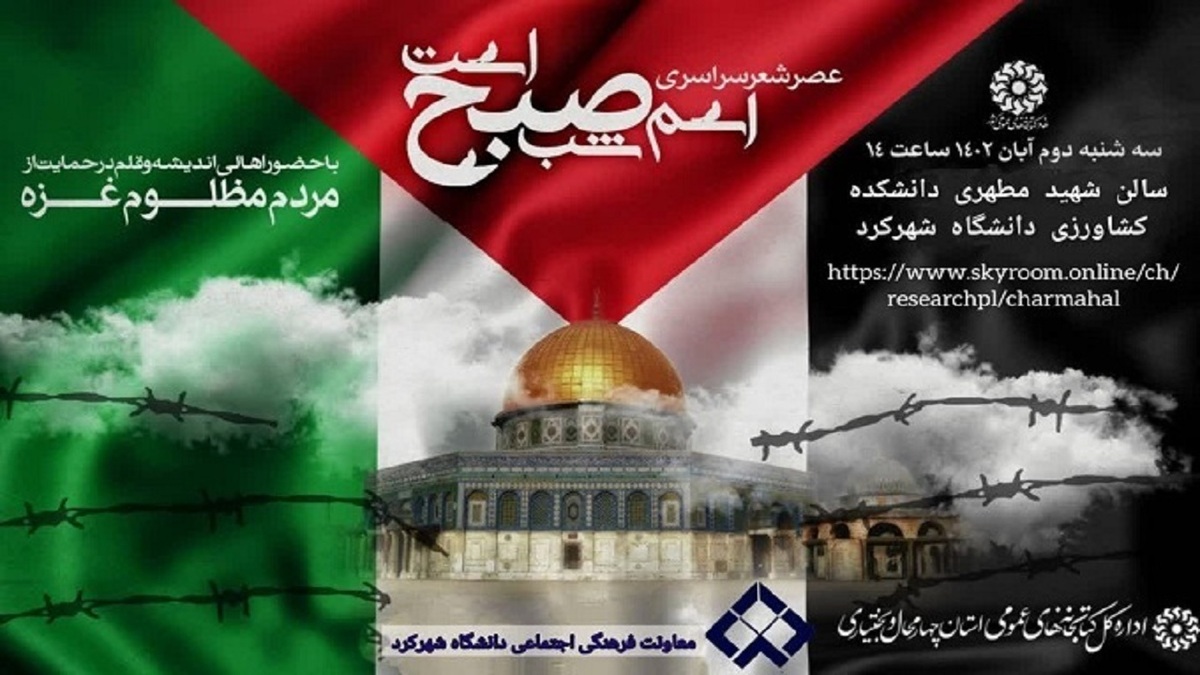 خلاقیت مردم غزه برای تامین روشنایی + فیلم