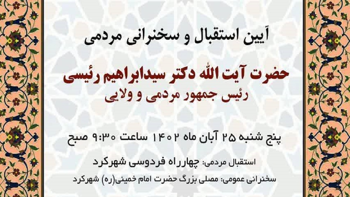 استقبال خاص زنان بختیاری از رئیس جمهور + فیلم