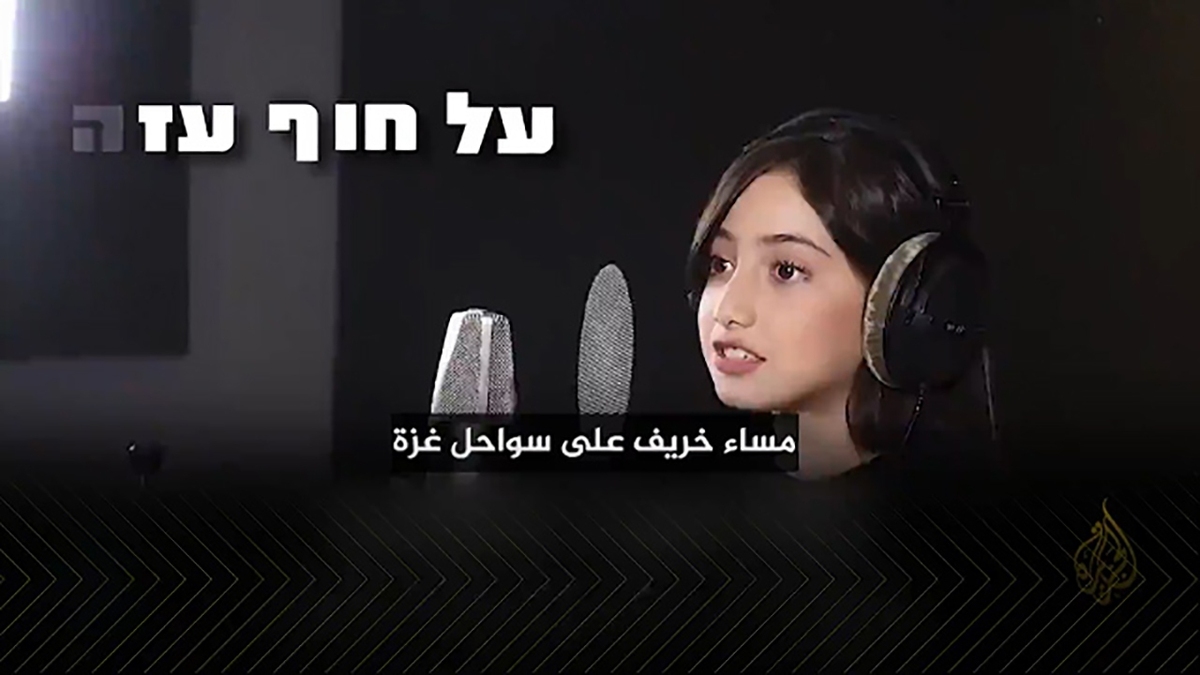 دستگیری یک زن فلسطینی به جرم حمایت از غزه در فضای مجازی + فیلم