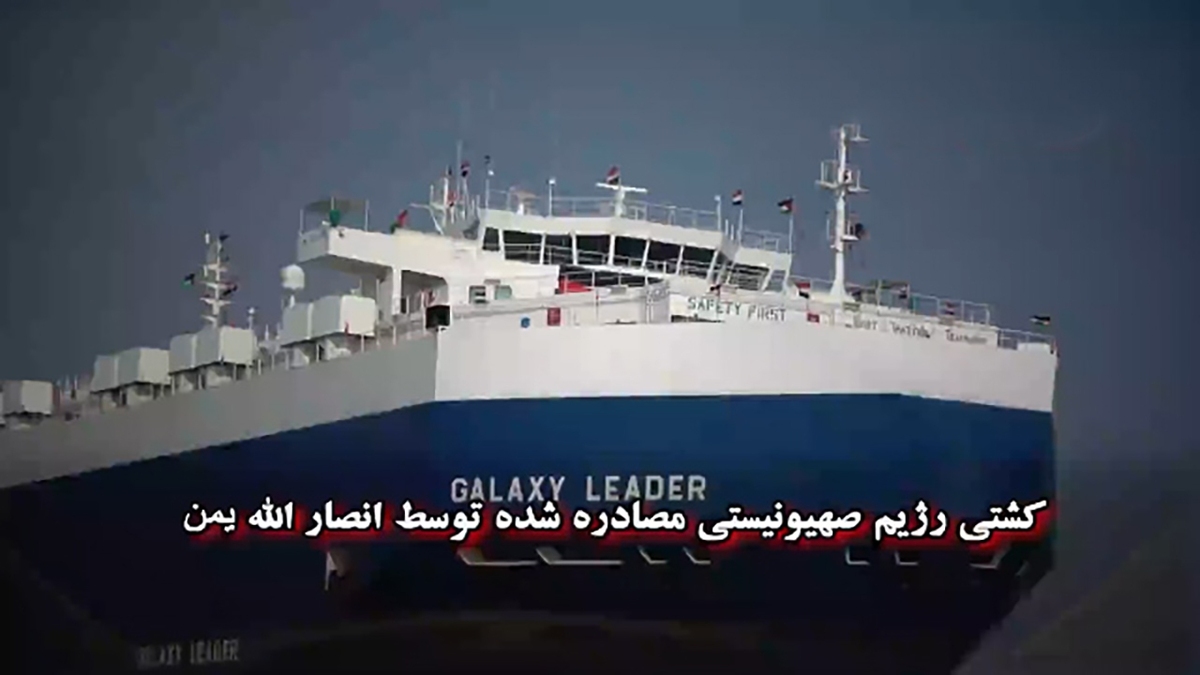 آمریکا نگران حملات یمنی‌ها در دریای سرخ است