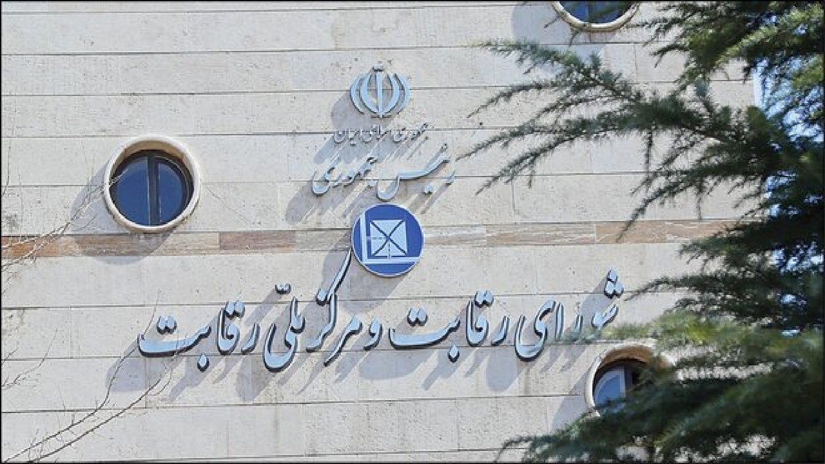 بهره‌برداری از مجتمع فولادسازی نیشابور + فیلم