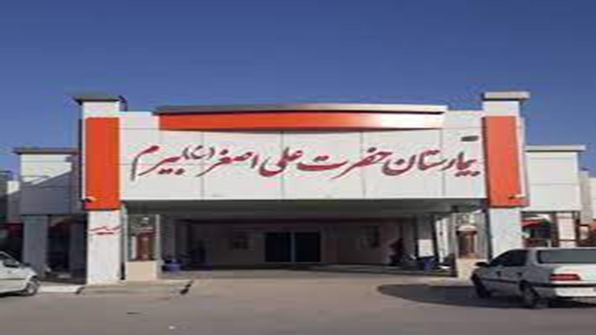 دریافت نوبت بیمارستان به صورت حضوری + فیلم