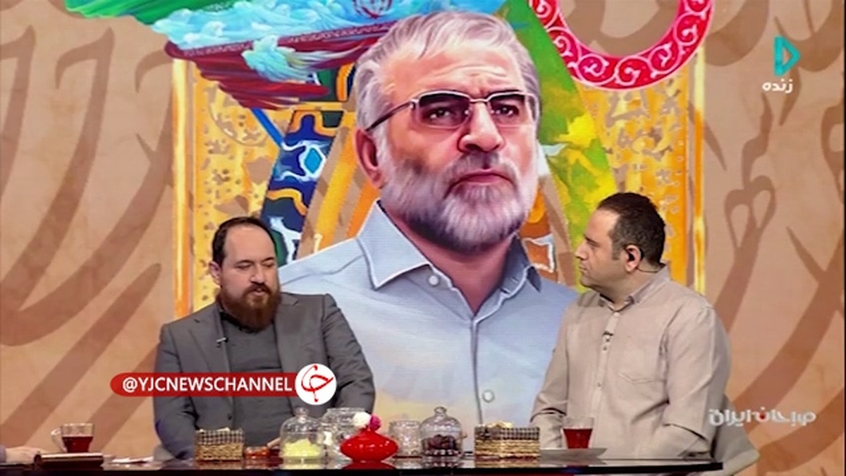 رونمایی از اسنادی در ارتباط با نقش منافقین در ترور شهید فخری زاده + فیلم