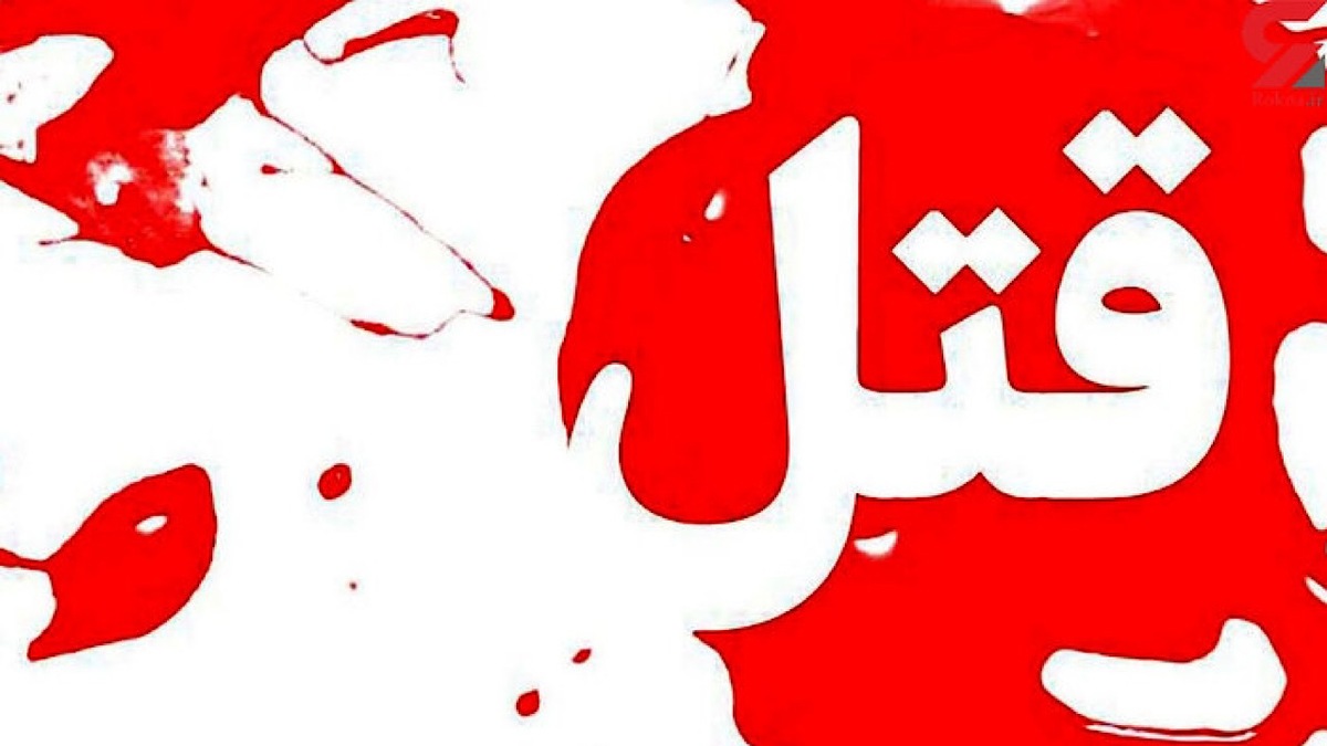 قاتل مرد ۴۰ ساله به دام پلیس افتاد
