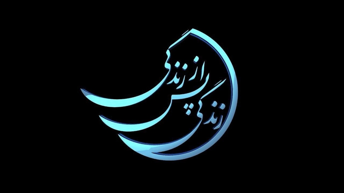 تجربه فردی که به امام حسین (ع) اعتقاد نداشت + فیلم