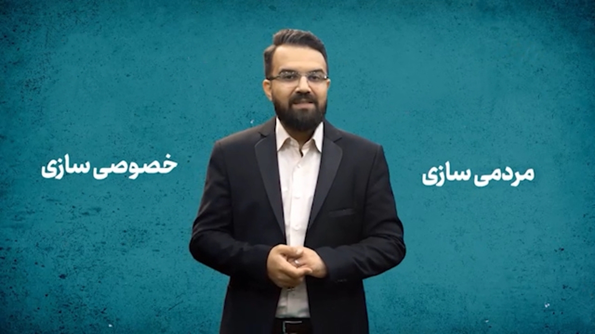 چگونه اقتصاد بهتری ایجاد کنیم؟ + موشن گرافیک