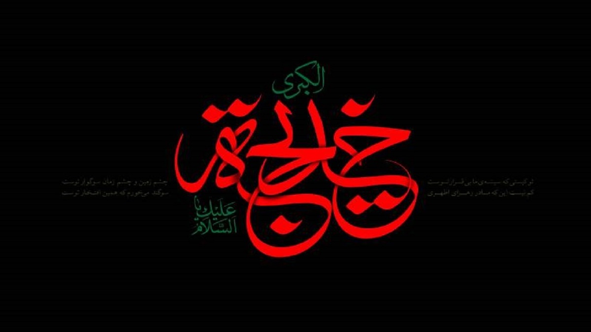 چرا با وجود آیه «لا اکراه فی الدین» در احکام اجبار وجود دارد؟