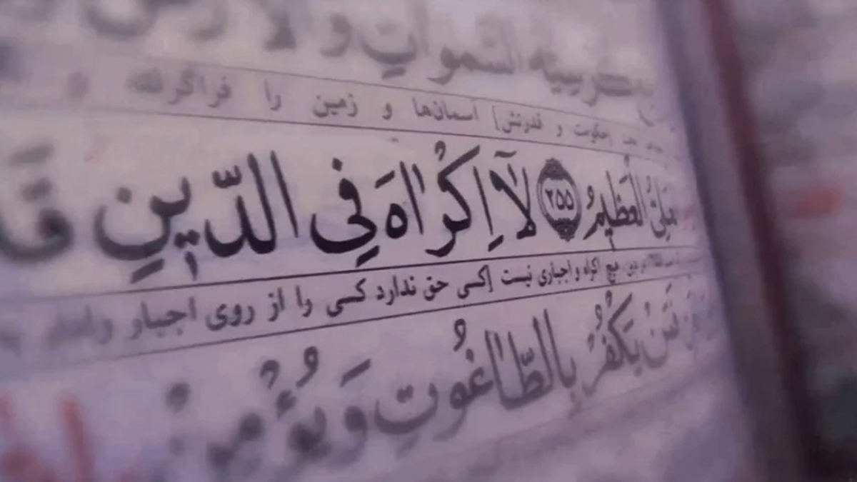آیا می‌توان بین نماز سلام کرد؟ + فیلم
