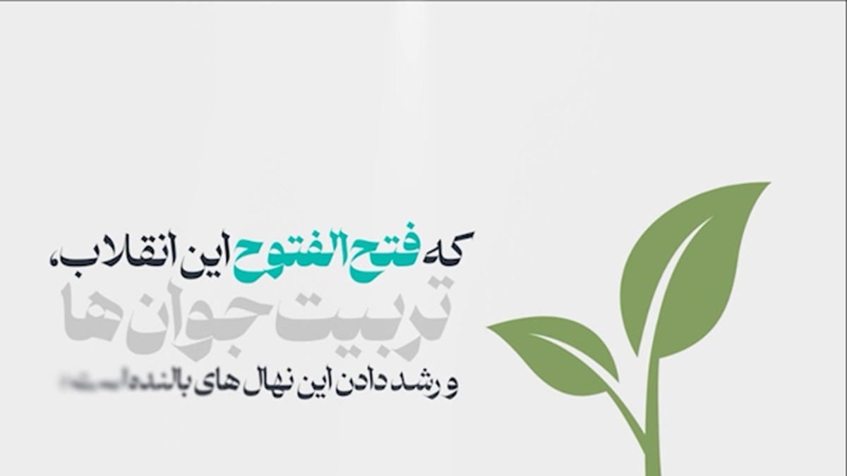 توزیع نهال برای روز درختکاری + فیلم