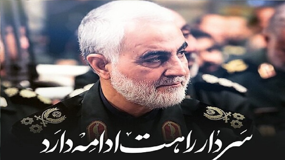 شهید سلیمانی تاریخ را برای دهه‌ها ساخت + فیلم