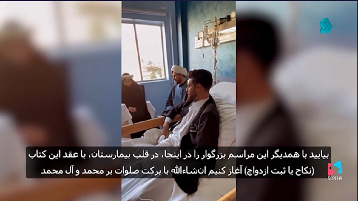 بیانات رهبر معظم انقلاب درباره منزلت والای جانبازان + فیلم