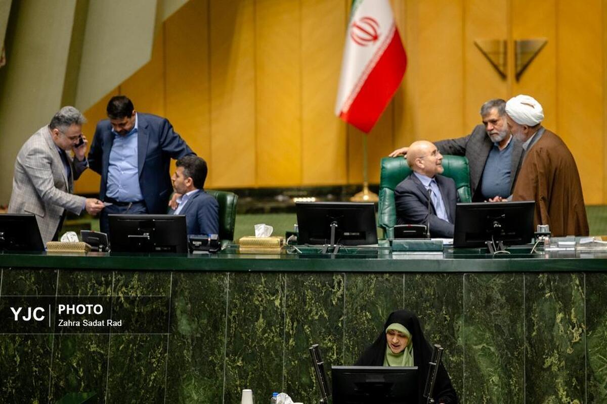 صحن علنی مجلس شورای اسلامی _ یکشنبه ۲۳ دی ۱۴۰۳