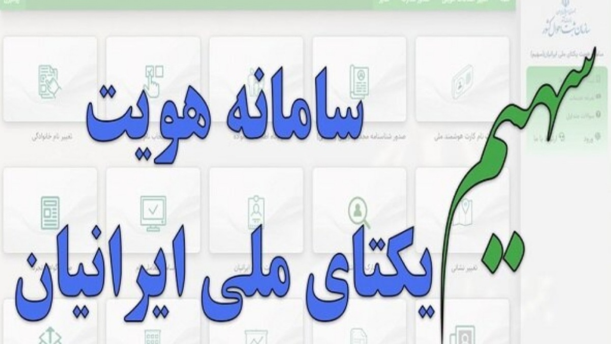 فاطمه و زهرا در صدر نام دختران ایرانی + فیلم