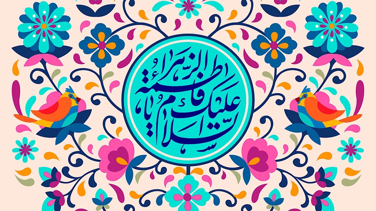 خواندن شعری زیبا در وصف حضرت زهرا (س) + فیلم