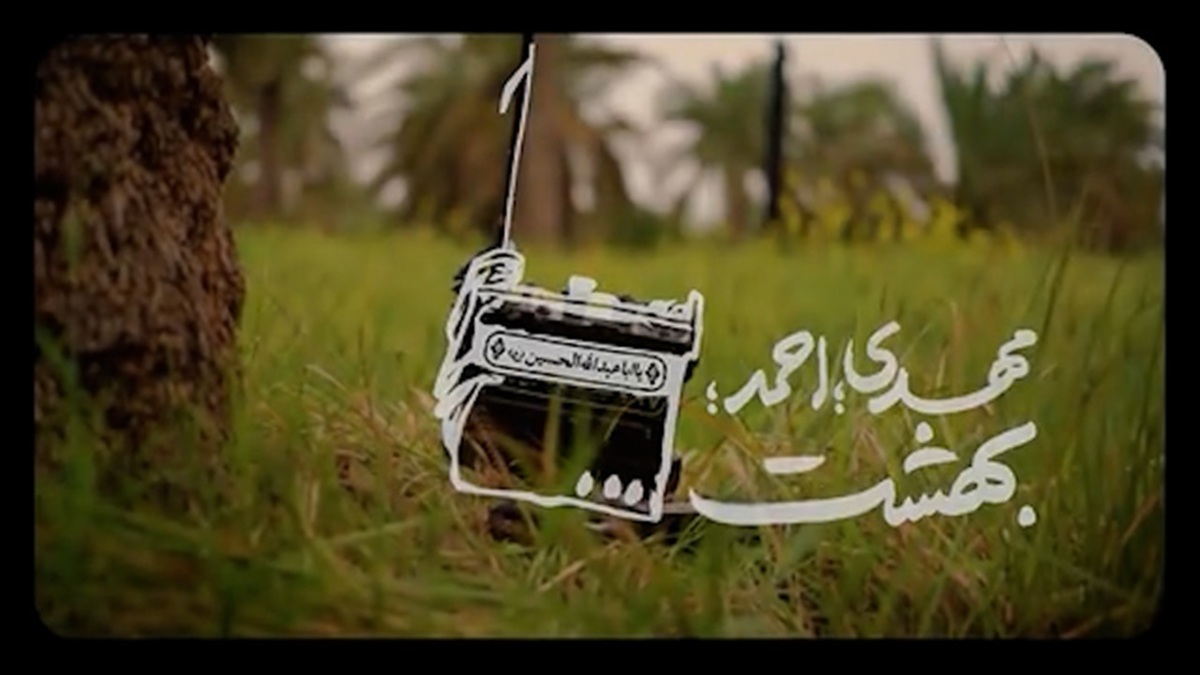 درسی که باید از رفتار شهید باکری آموخت + فیلم