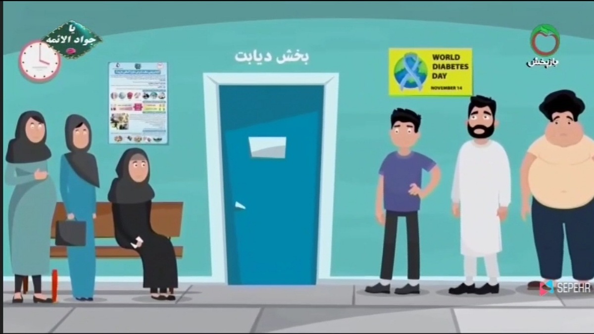 عجیب‌ترین آجیل درمانگر قند خون + فیلم