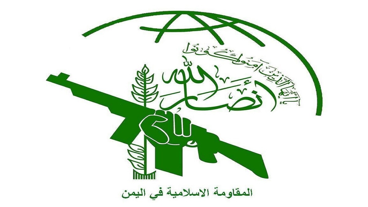 کشف بمب یک‌تنی عمل‌نکرده در باند فرودگاه صنعا + فیلم