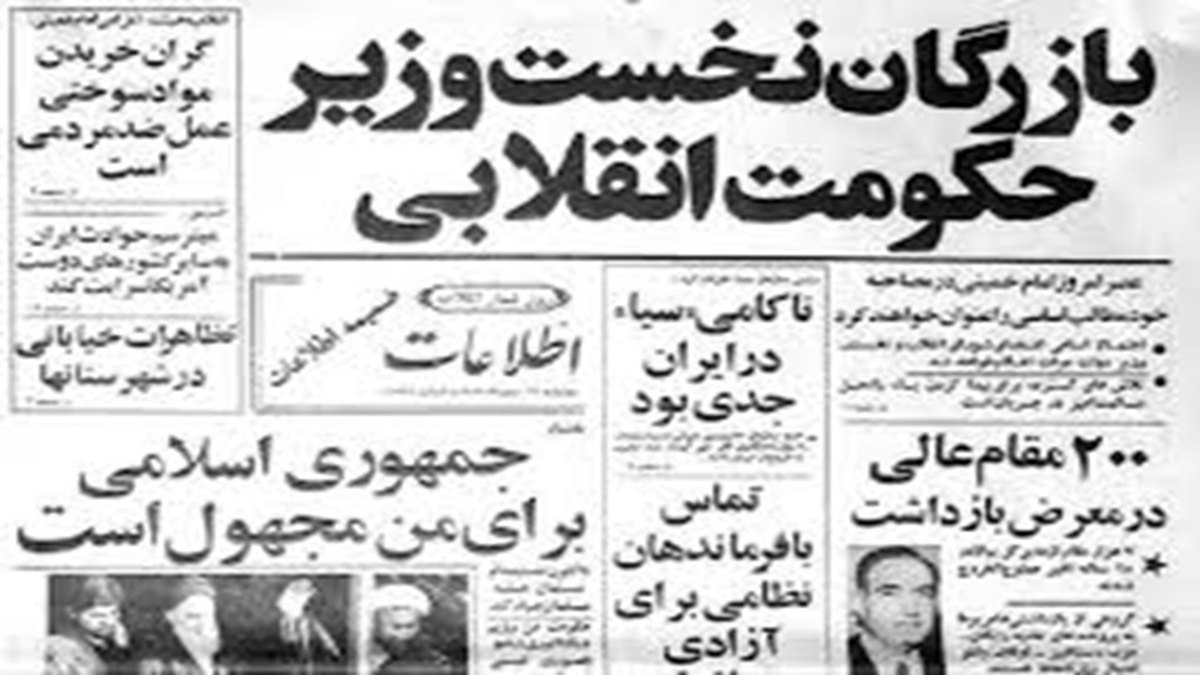 روایت بیعتی که تصویر آن ماندگارترین قاب انقلاب اسلامی شد + فیلم