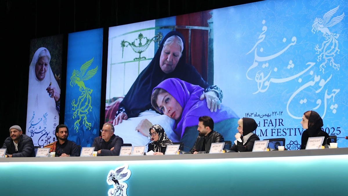 چهل و سومین جشنواره فیلم فجر _ روز هشتم