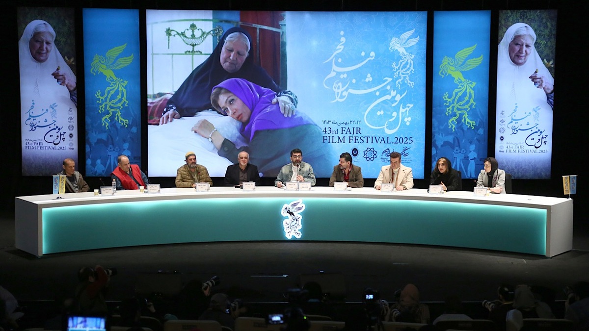 چهل و سومین جشنواره فیلم فجر _ روز نهم