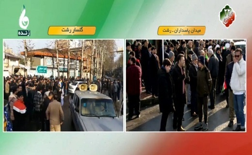 راهپیمایی گیلان