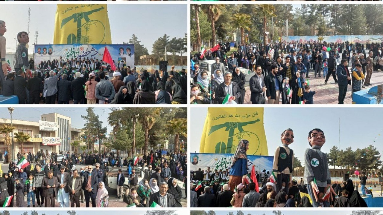راهپیمایی سیستان و بلوچستان