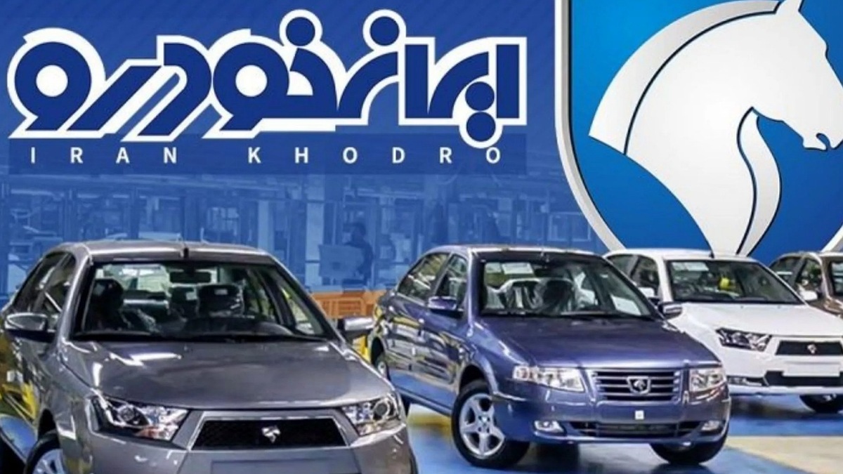 چرایی تعارض منافع کروز در ایران خودرو + فیلم