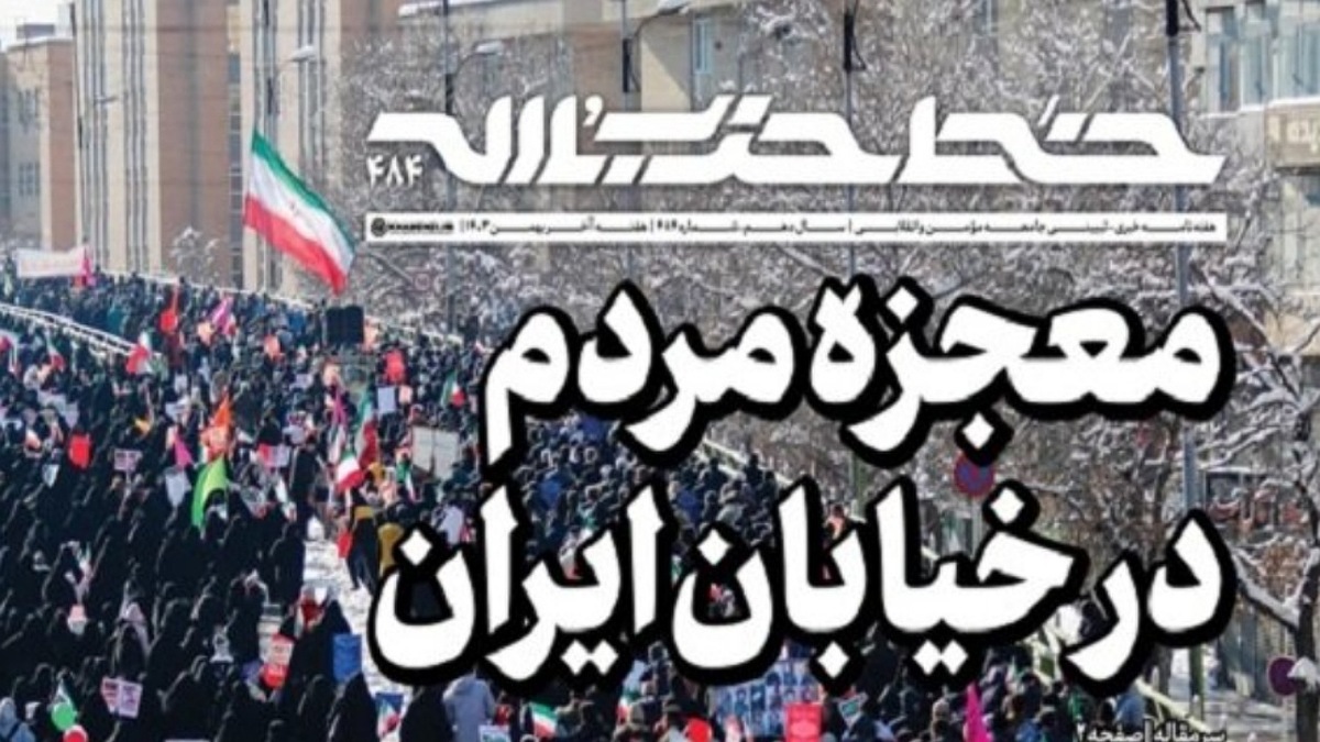 گزیده سخنان جالب رهبر دینی و اجتماعی سیاه‌پوستان آمریکا درباره ایران + فیلم