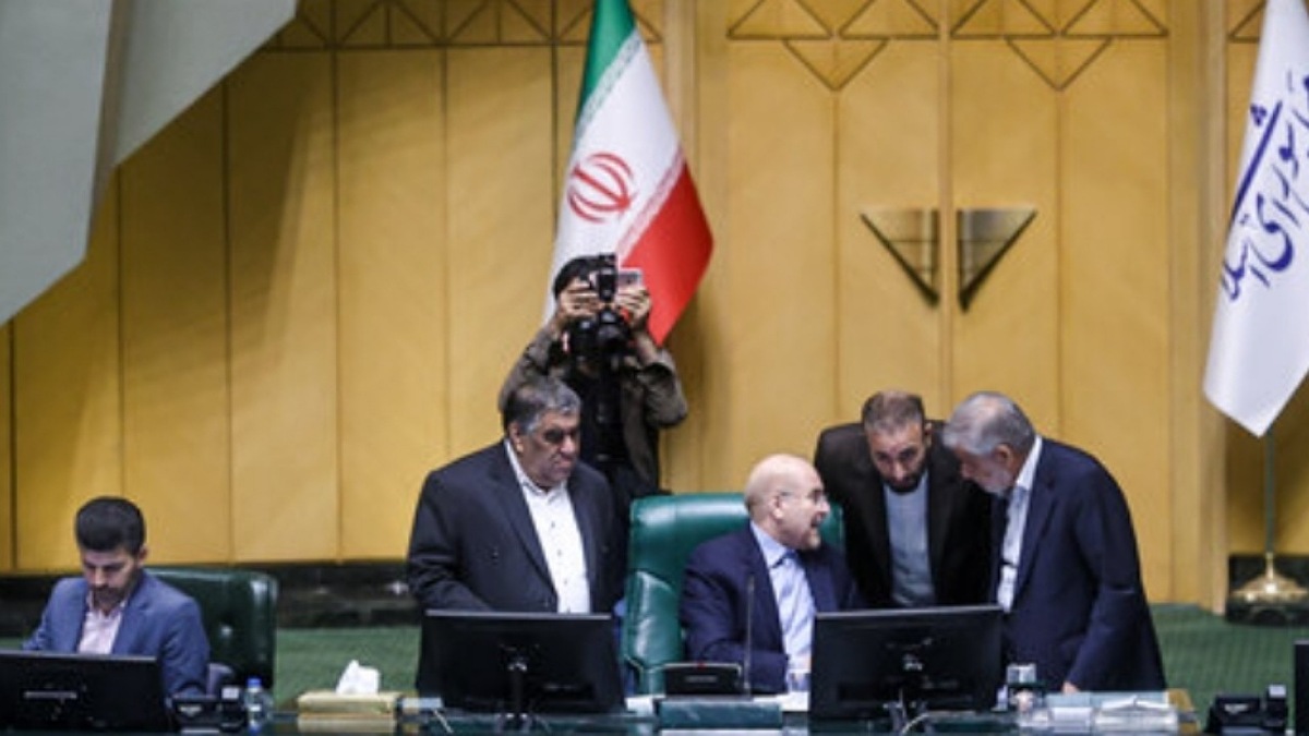 صحن علنی مجلس شورای اسلامی _ یکشنبه ۲۳ دی ۱۴۰۳